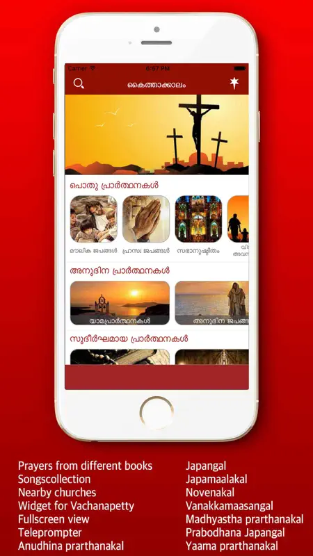 Prarthanamanjari : Official screenshot 1 of 5