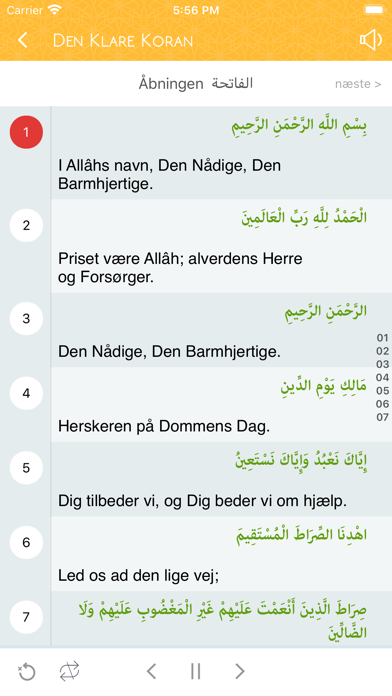 Den Klare Koran {Koranen} Screenshot