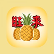 Pineapple Ninja App