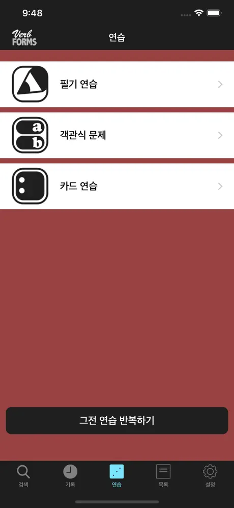 Elleradio