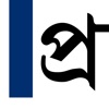 Sangbad Pratidin App icon