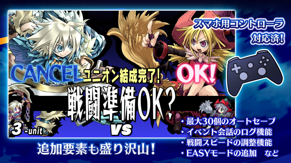 #4. ユグドラ・ユニオン YGGDRA UNION (iOS) От: sting co.,ltd