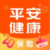 平安健康保险-买保险，就上平安健康保险APP icon