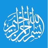 The Quran Letter & Its Spirit - Try Software