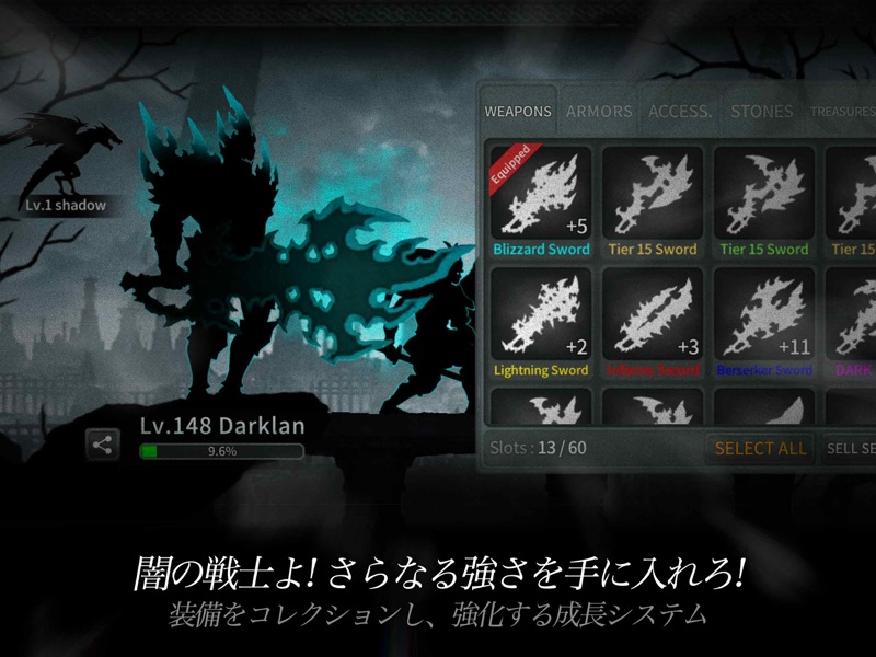 ダークソード (Dark Sword) screenshot 9