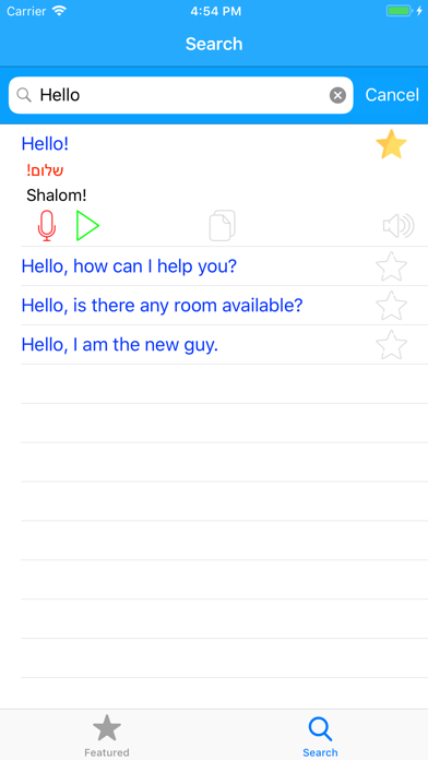 Learn Hebrew Language Offline Screenshot 7 of 7