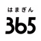 横浜銀行アプリ‐はまぎん365（サンロクゴ）-thamb