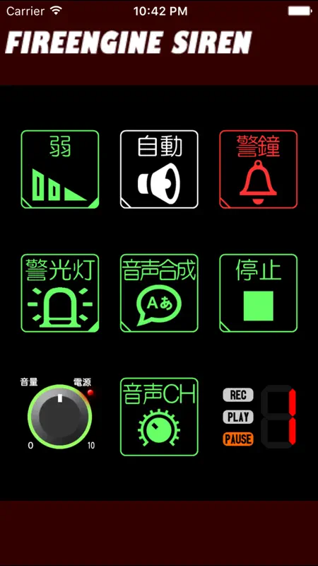 KaNKaN screenshot 3 of 4