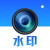 水印相机-时间地点和工作水印打卡 icon