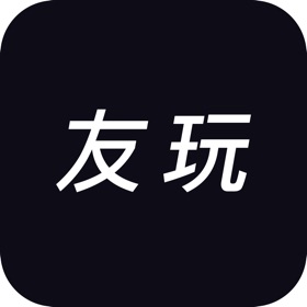 友玩App