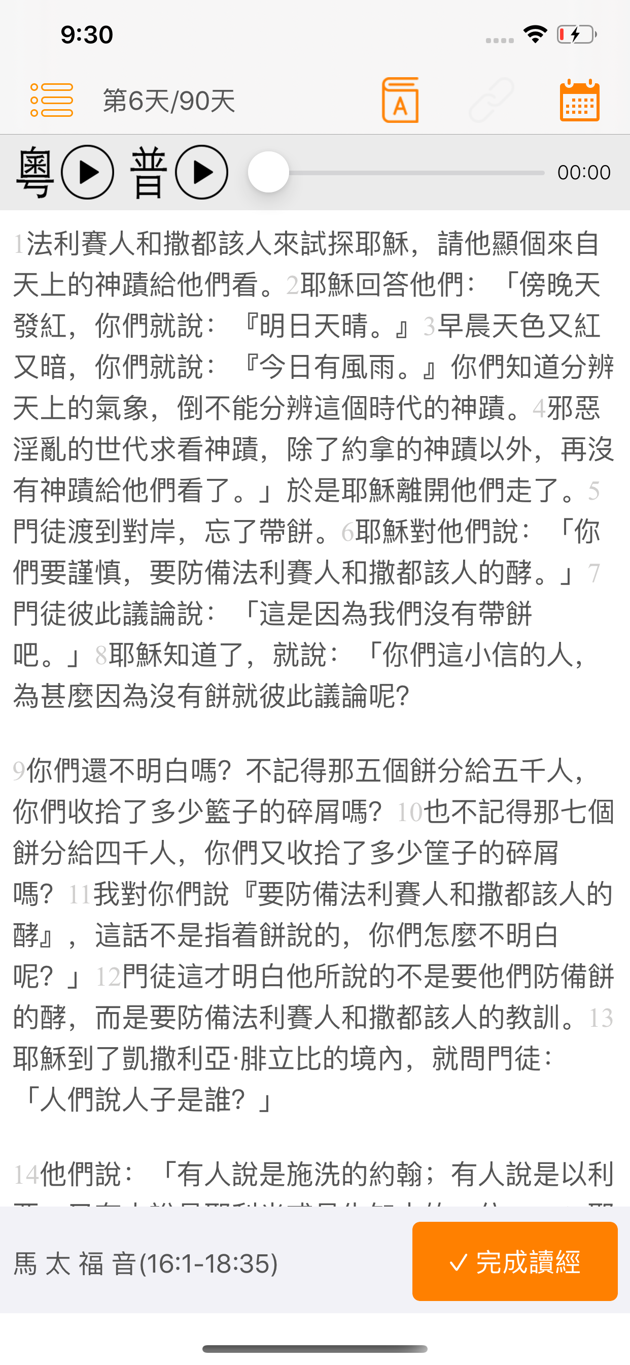 爾道自建