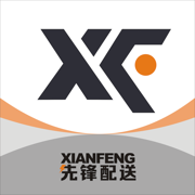 先锋配送