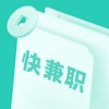 快兼职-日结手机兼职找工作求职招聘软件 icon