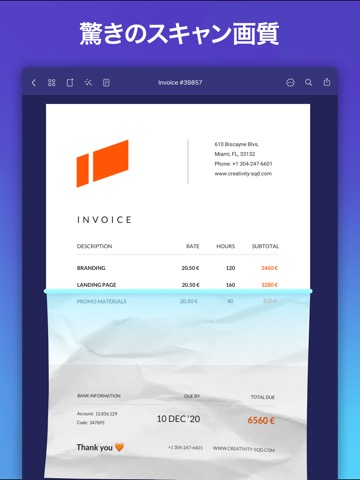 スキャナー プロ (Scanner Pro)のおすすめ画像3