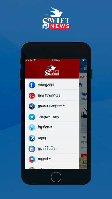 Swift News iPhone screenshot 6 - News app