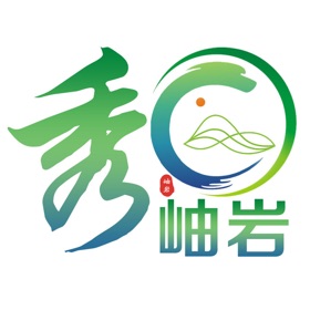 螢幕擷取畫面 (3) 秀岫岩