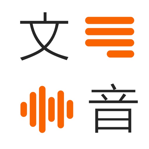 Text2Voice - Let Text Speak