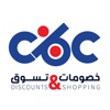 CBC  للخصومات النقدية icon