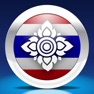 Get Thai by Nemo for iOS, iPhone, iPad Aso Report