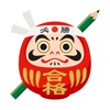 JLPT N1-N5 Exam Practice icon