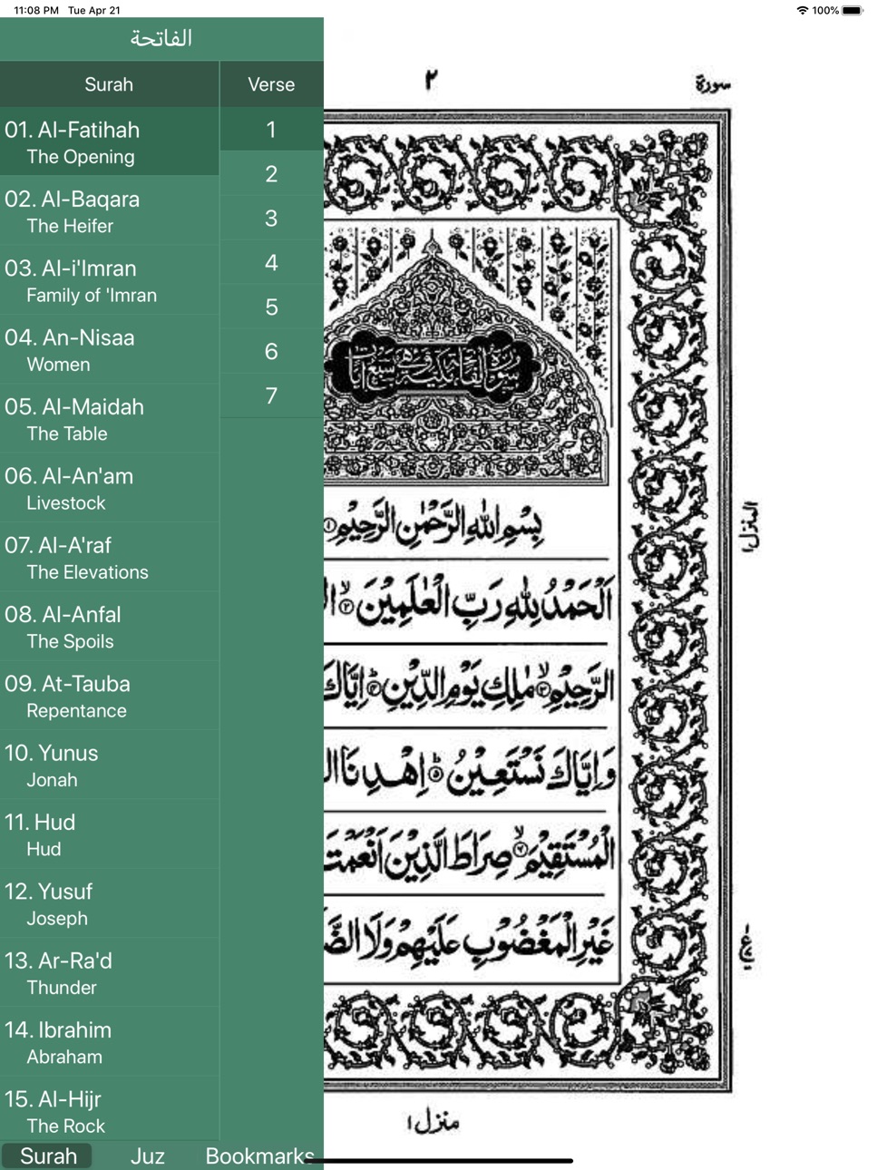 iPad screenshot