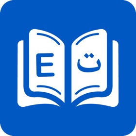 螢幕擷取畫面 (7) Smart Urdu Dictionary