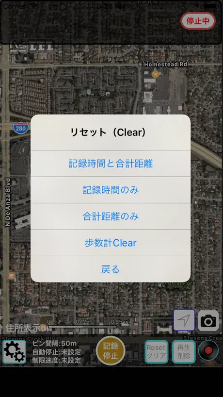 WalkRecord