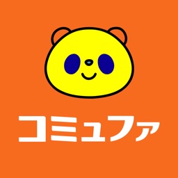 コミュファ