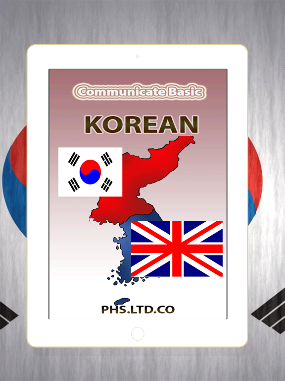 Screenshot #4 pour Communicate Korean Basic