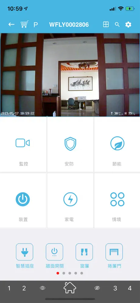 home-IOT