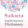 Get Sakura Japanese Dictionary for iOS, iPhone, iPad Aso Report