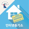 인터넷등기소 icon