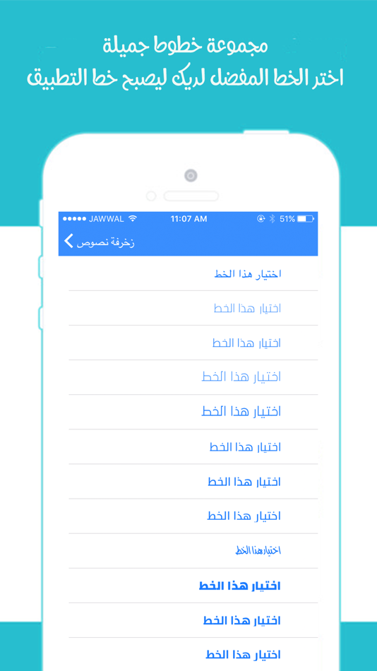 #5. برنامج تصميم و زخرفة (iOS) 由: MOHAMMED HIJAZY