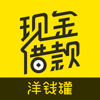 洋钱罐借款 - 分期贷款借钱平台 - Beijing Lingyue Information Technology Co. Ltd.