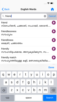 Bilingual Malayalam Dictionary screenshot 3