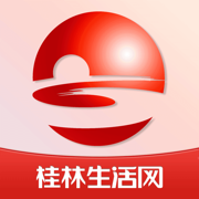 桂林生活网—桂林城市综合互联网服务平台