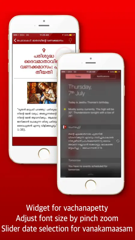 Prarthanamanjari : Official screenshot 4 of 5