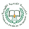 Indian Public School icon