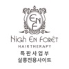 하이앙포레 살롱 전용(특판사업부) icon