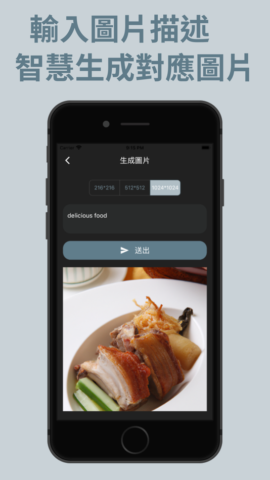 #2. ChatAI - 萬能AI助理 (iOS) 由: jun hao chen