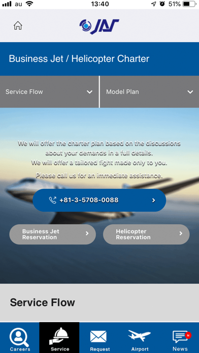 JAPAN AVIATION SERVICE Screenshot
