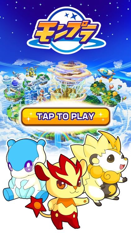 モンプラ by GREE(グリー)