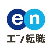 仕事探し 転職 ならエン転職 求人・仕事の情報は求人アプリで
