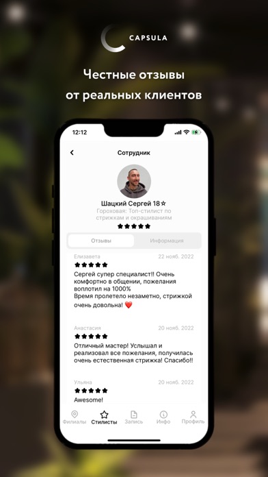 CAPSULAhair App Screenshot
