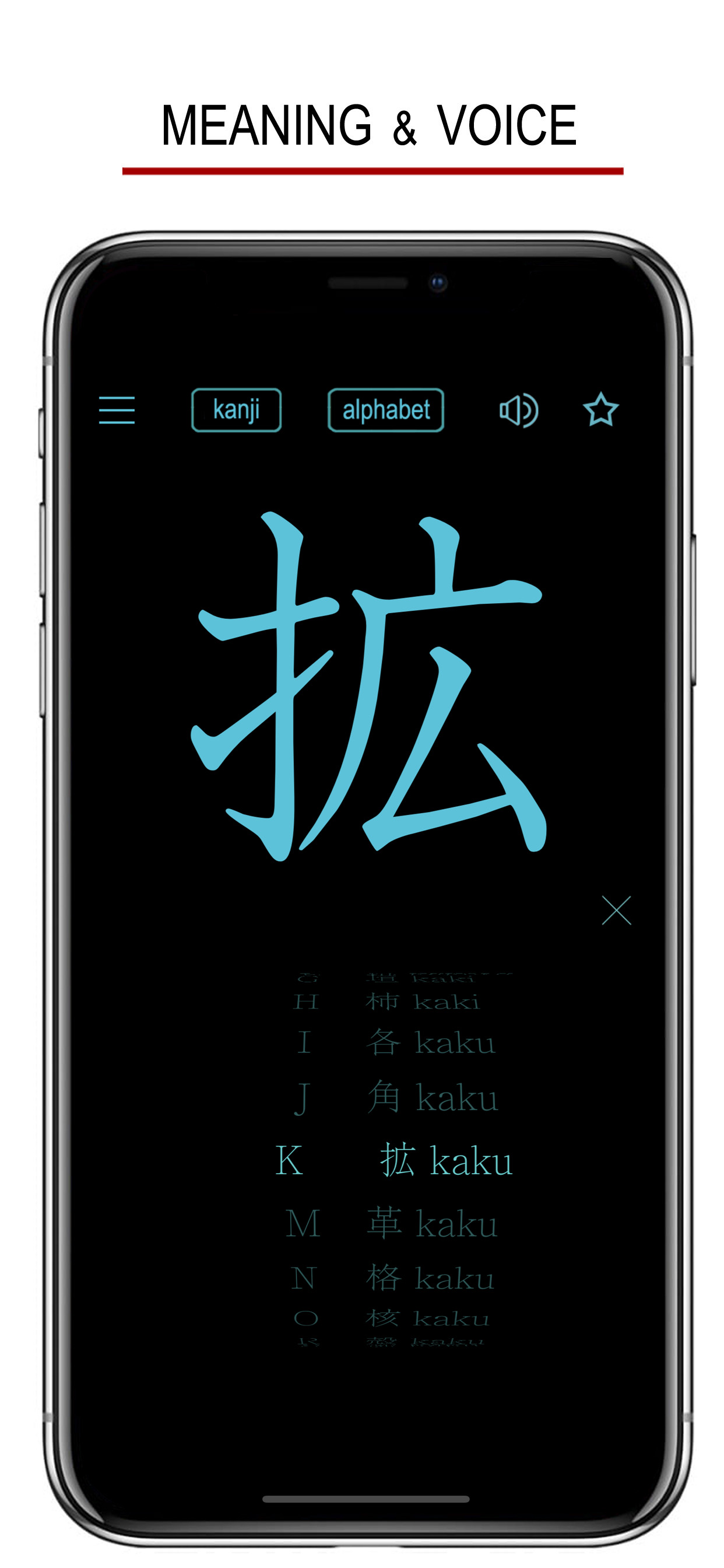 Japanese Kanji Writing screenshot 5