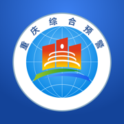 重庆综合预警
