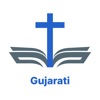 Gujarati Bible - Offline icon