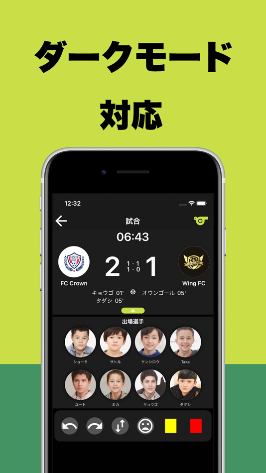 #3. SCORER 直感操作で楽々サッカースコア管理 (iOS) Podle: noguchi takeshi
