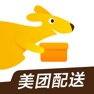 Get 美团配送-商家版 for iOS, iPhone, iPad Aso Report
