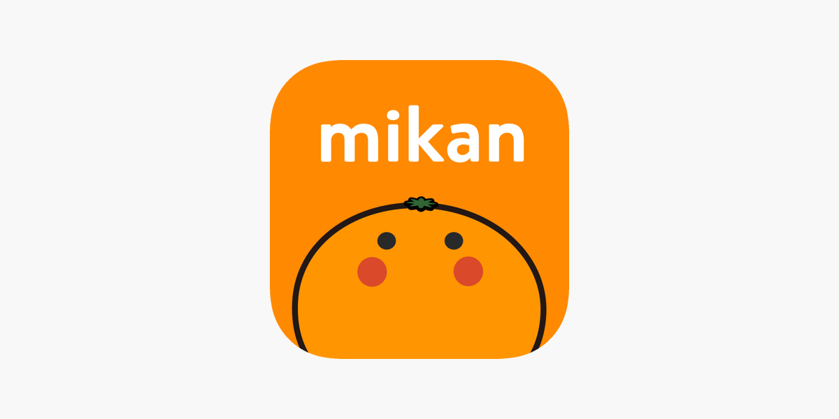 mikanさま専用です 英語アプリmikan🍊(実は公式) (@mikan_link) / X